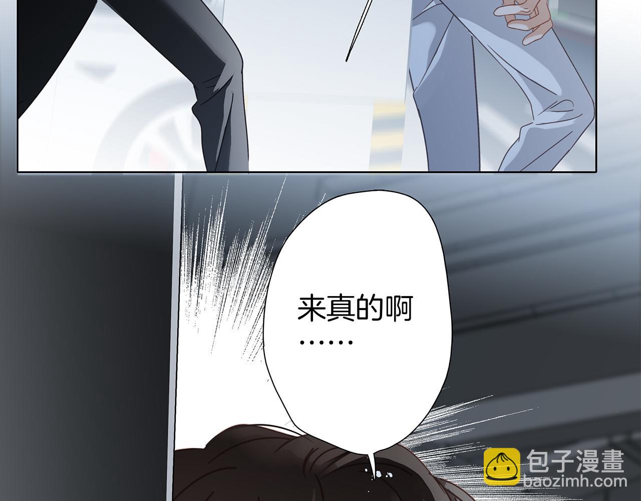 65：我们是恋人(1/4)-第76话