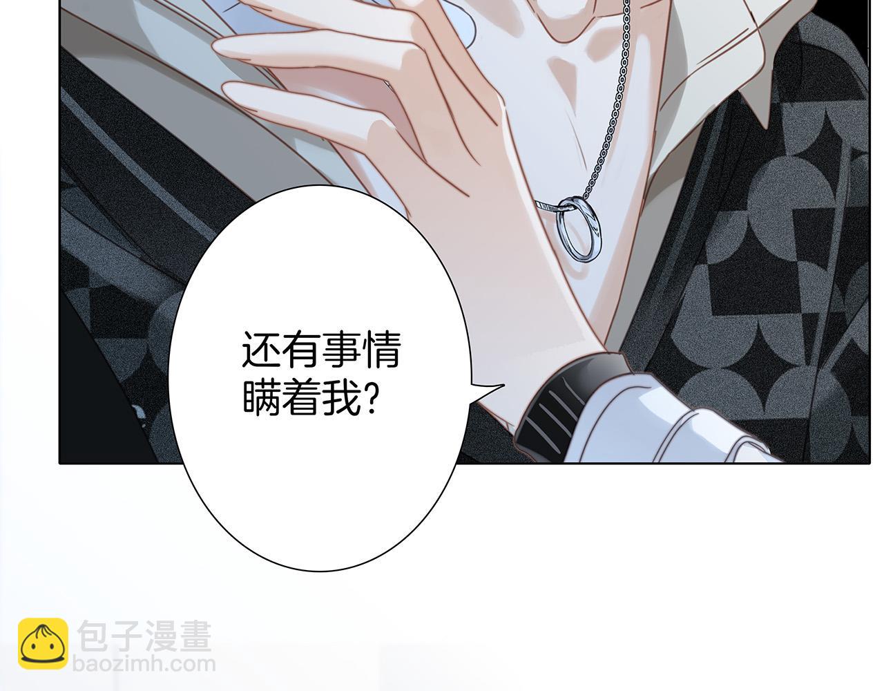 65：我们是恋人(1/4)-第76话