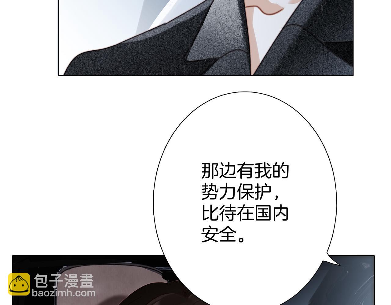 65：我们是恋人(1/4)-第76话