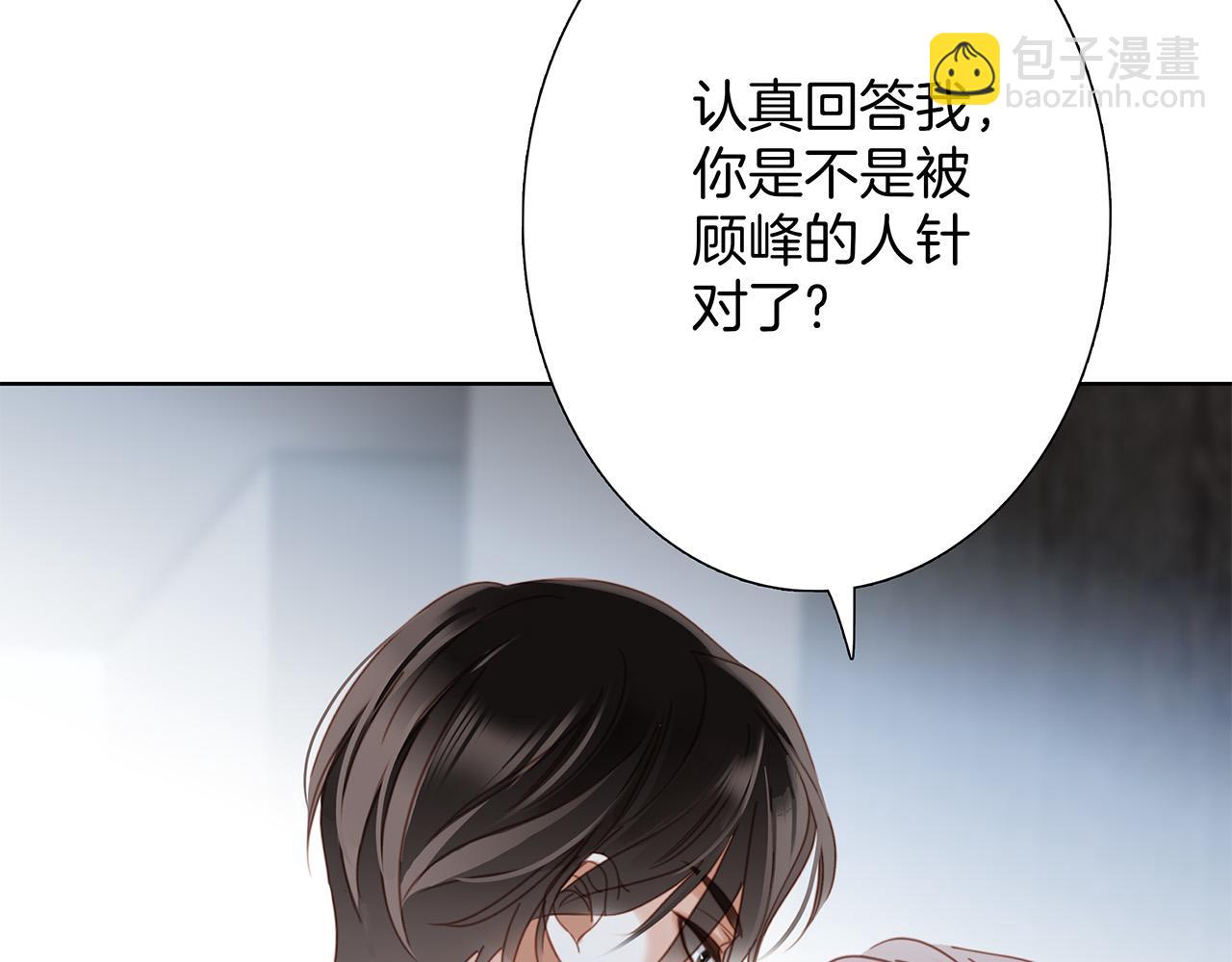 65：我们是恋人(1/4)-第76话