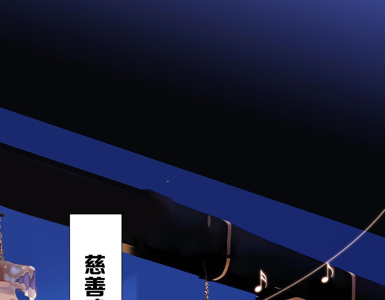 66：隔岸观火的顾先生(1/4)-第74话