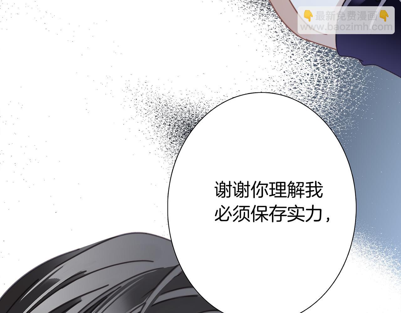 66：隔岸观火的顾先生(1/4)-第74话