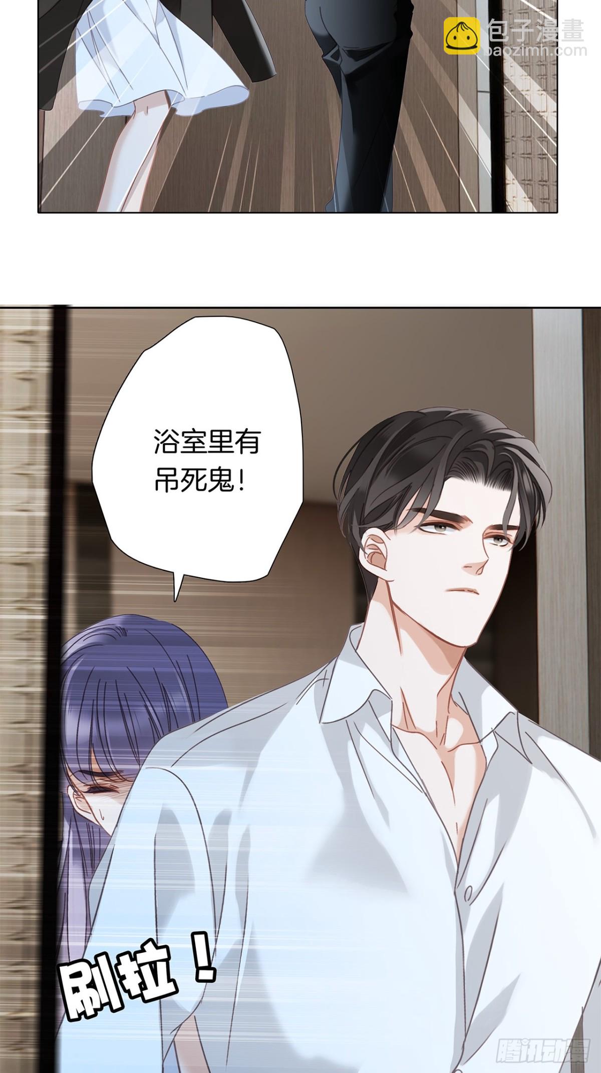 69：凶宅惊魂(1/2)-第78话