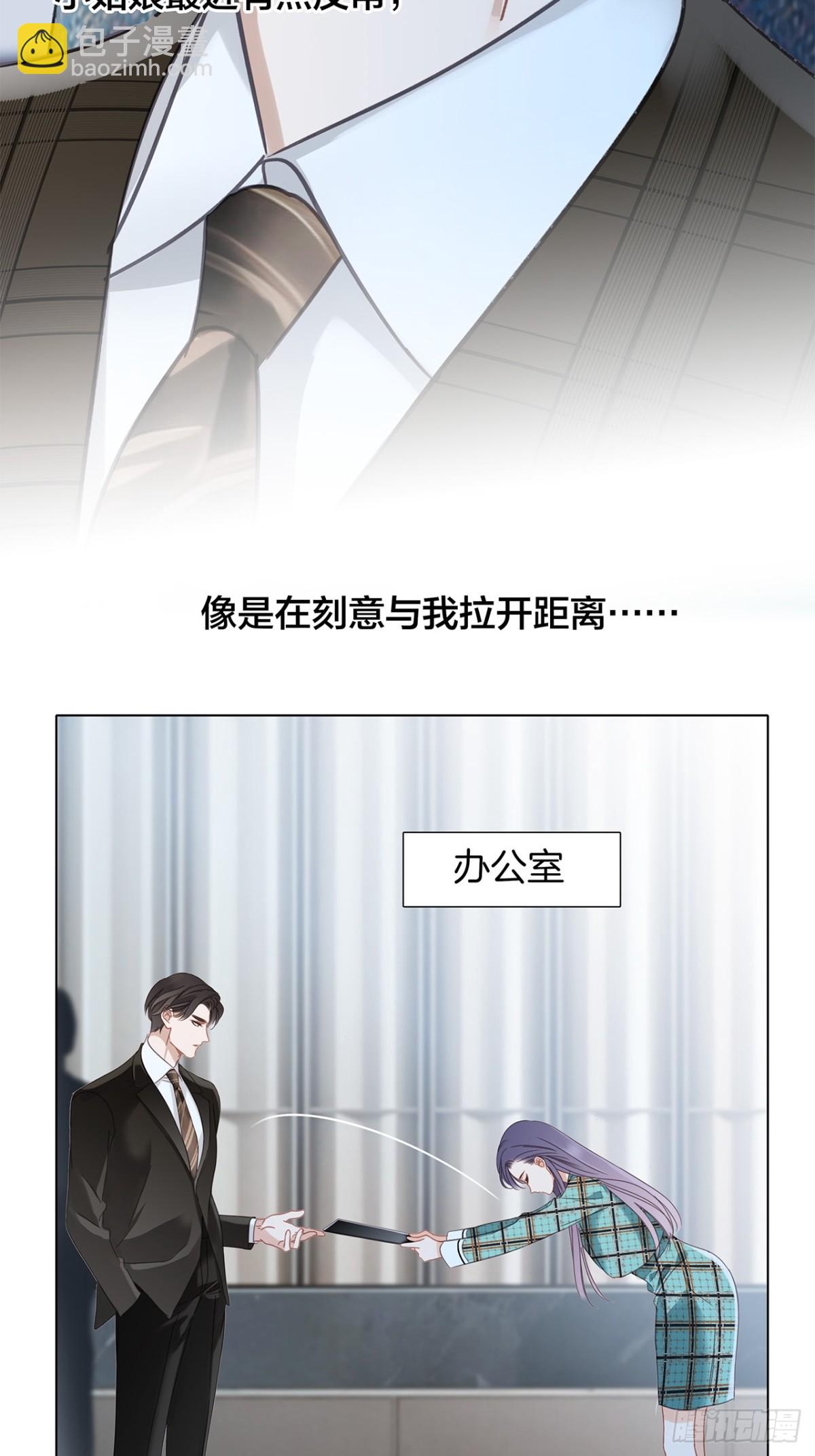 69：凶宅惊魂(1/2)-第78话