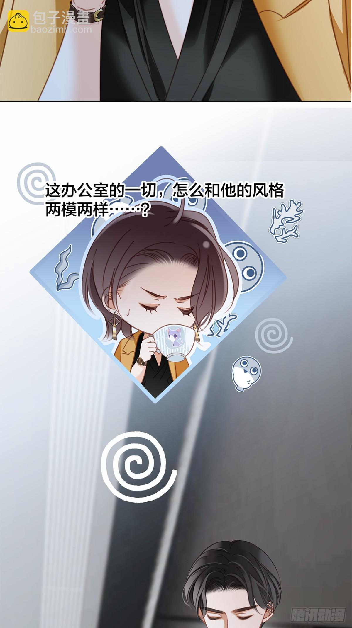 71：我是Play的一环吗(1/2)-第80话