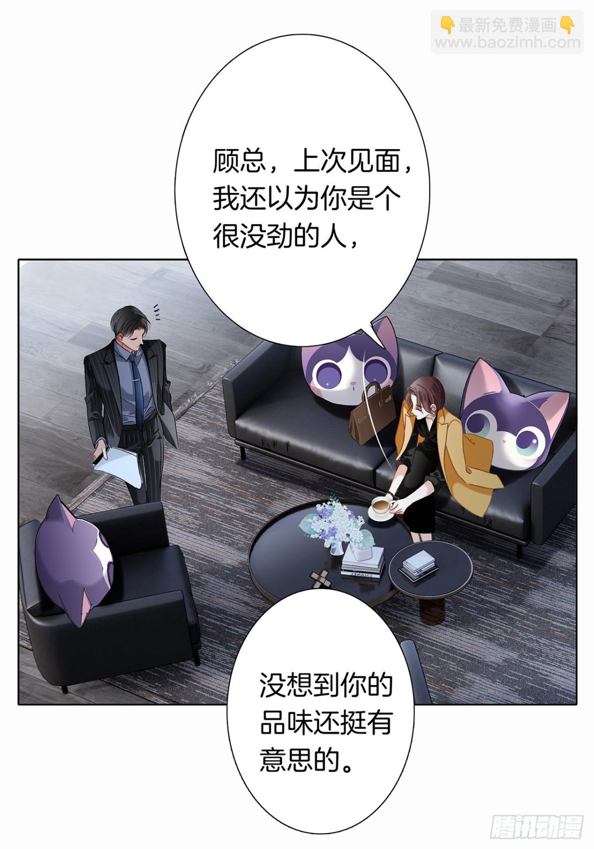 71：我是Play的一环吗(1/2)-第80话