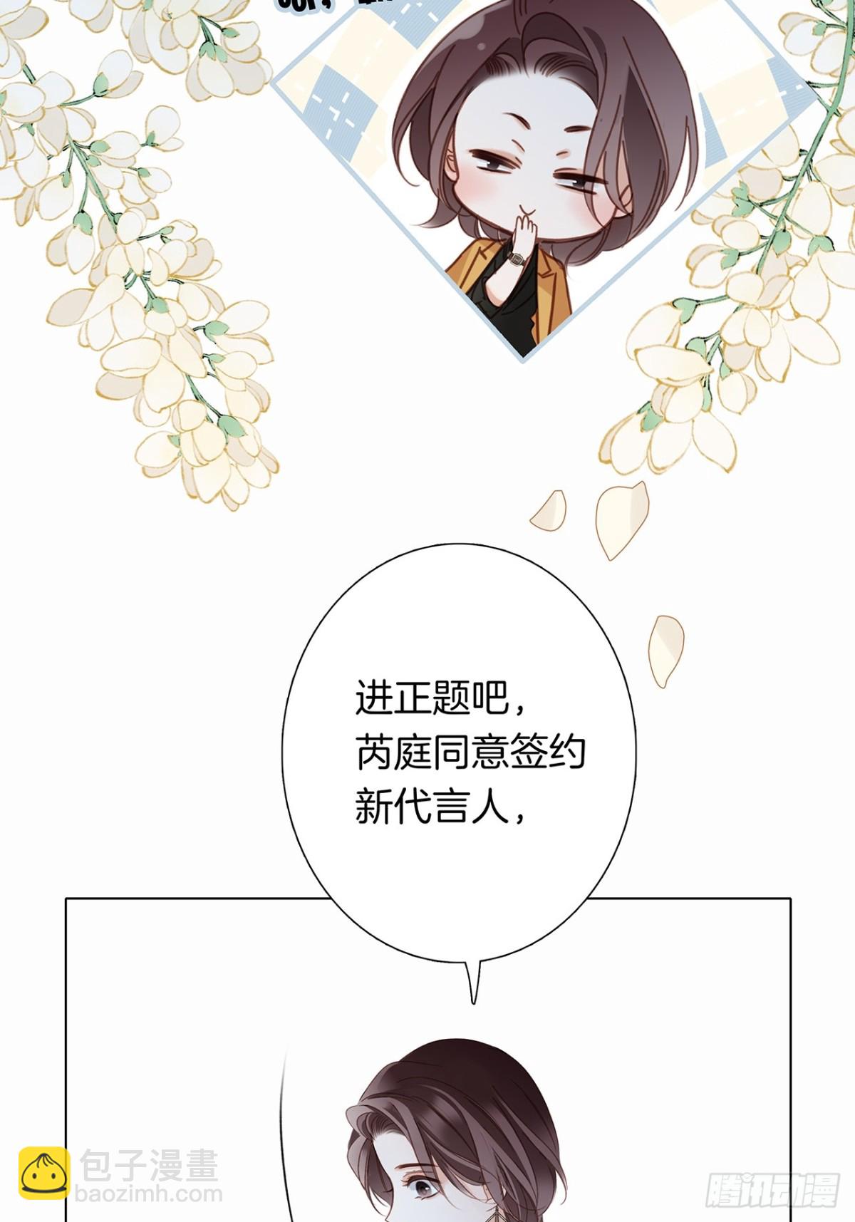 71：我是Play的一环吗(1/2)-第80话