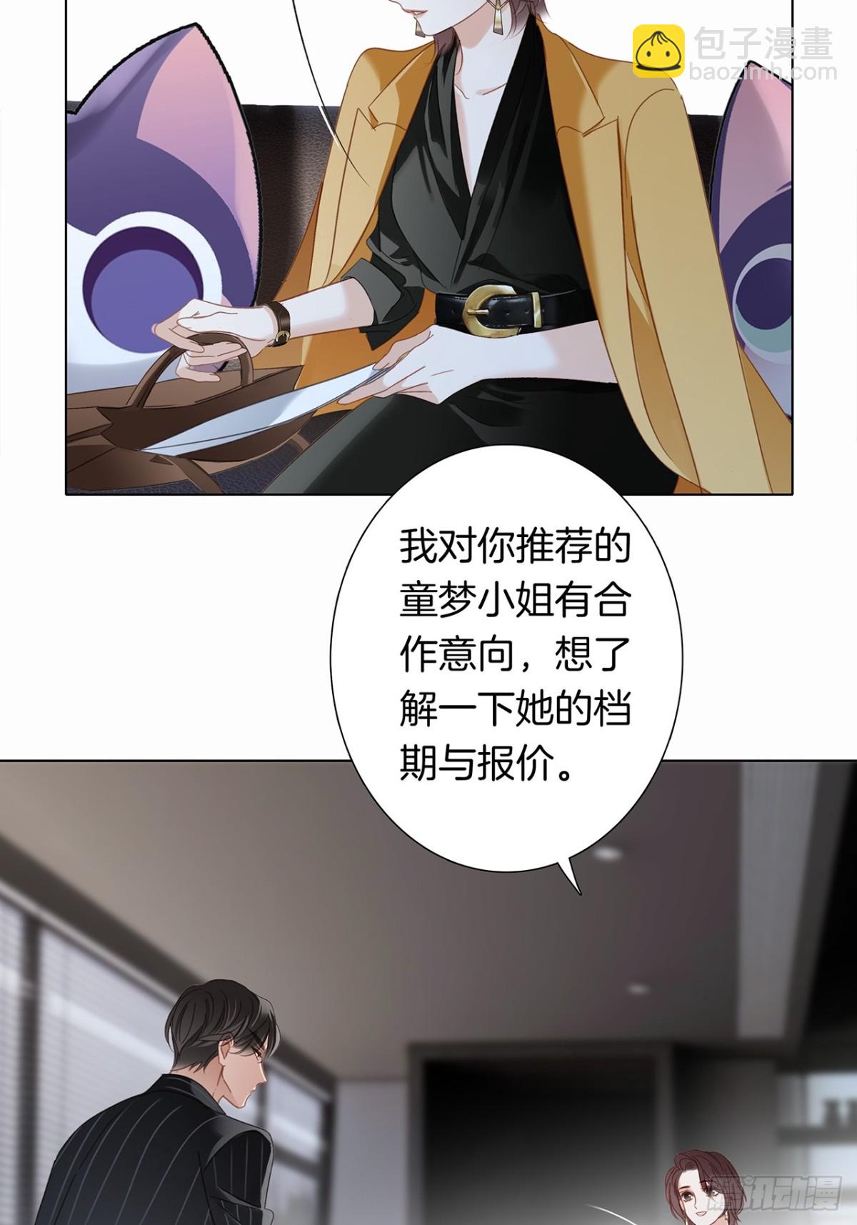 71：我是Play的一环吗(1/2)-第80话