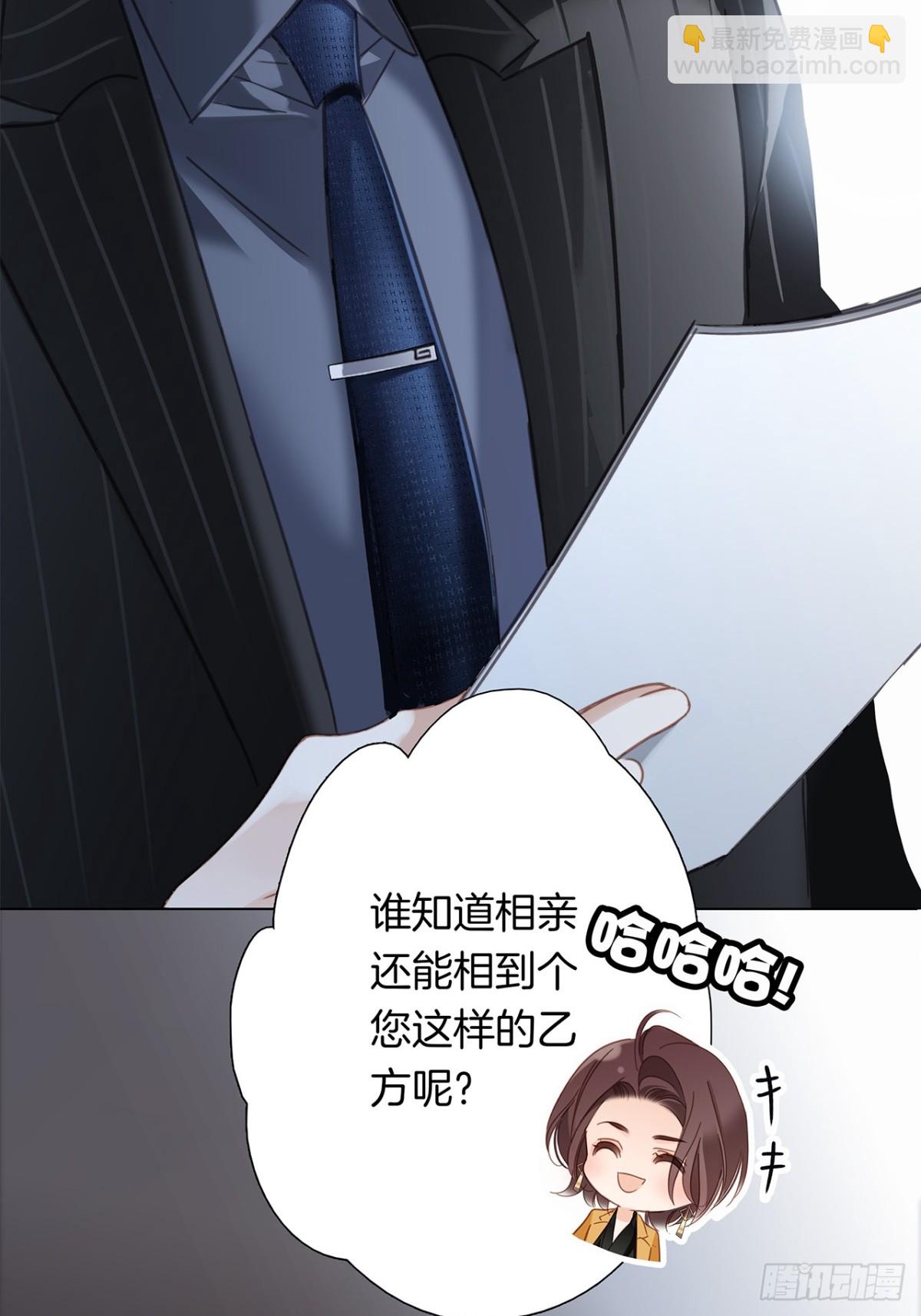 71：我是Play的一环吗(1/2)-第80话