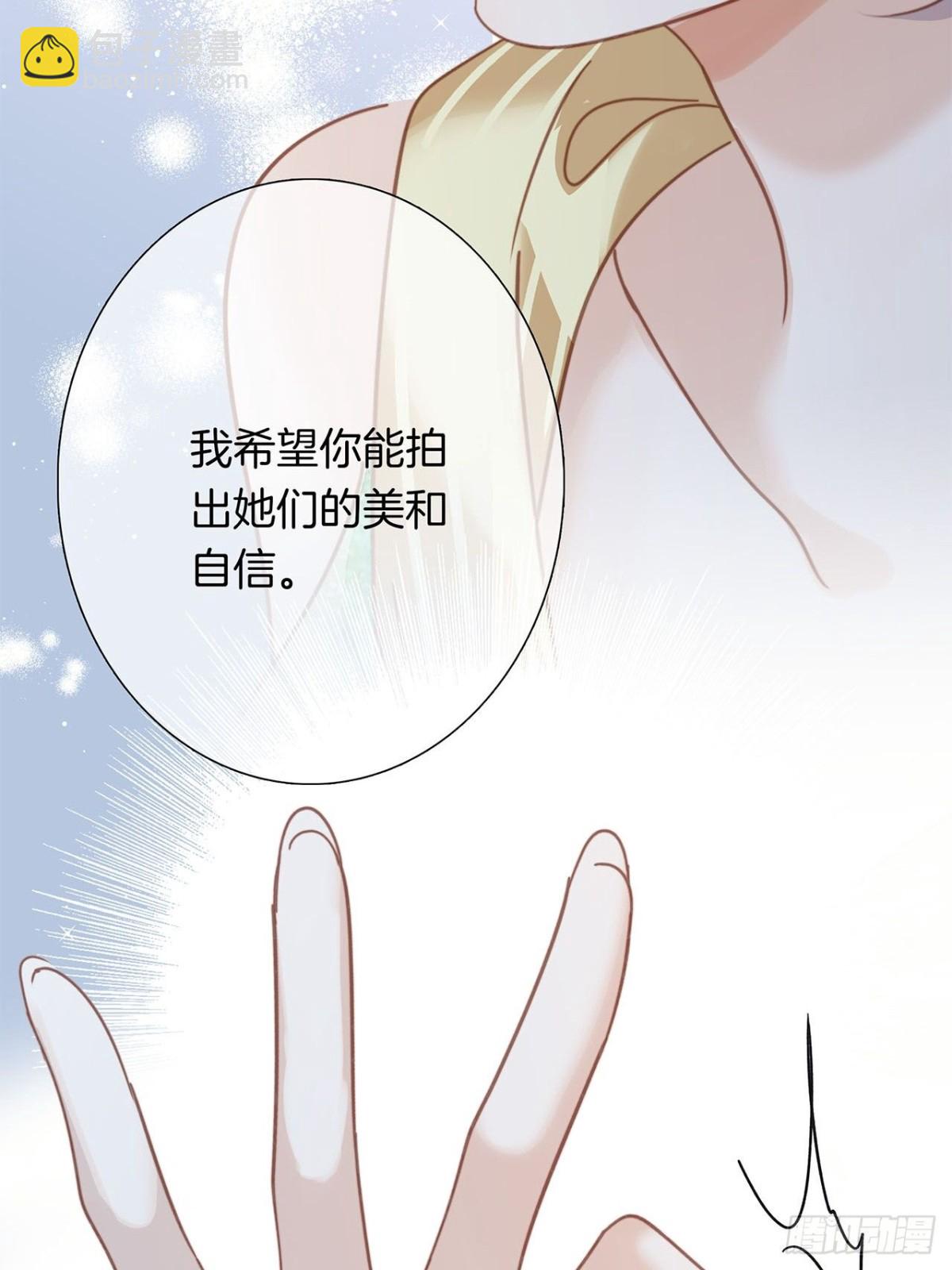 71：我是Play的一环吗(1/2)-第80话