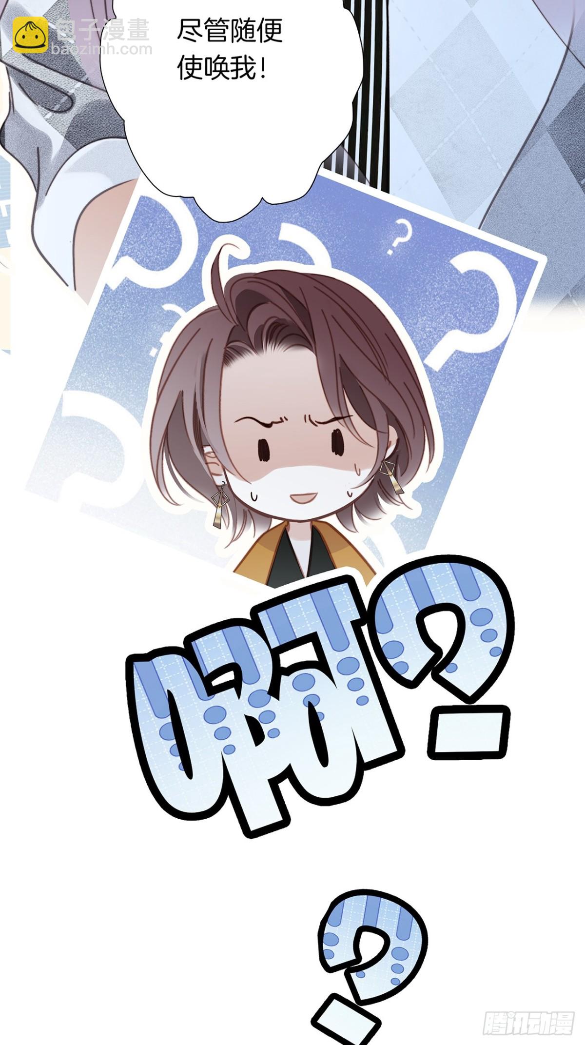 71：我是Play的一环吗(1/2)-第80话