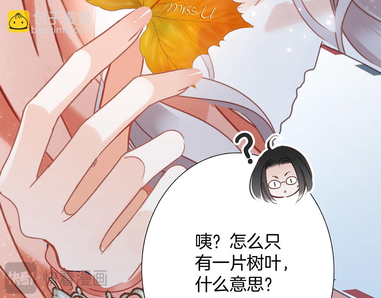 74:相思红豆(1/3)-第82话