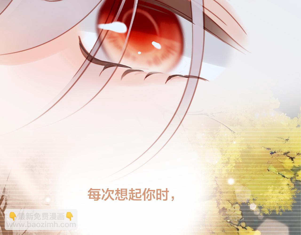 74:相思红豆(1/3)-第82话