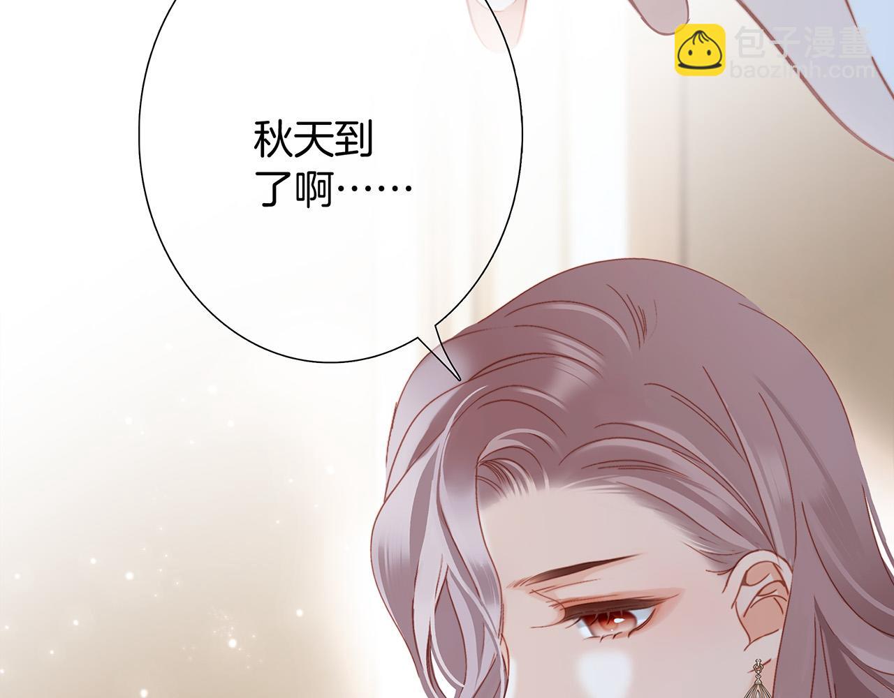 74:相思红豆(1/3)-第82话