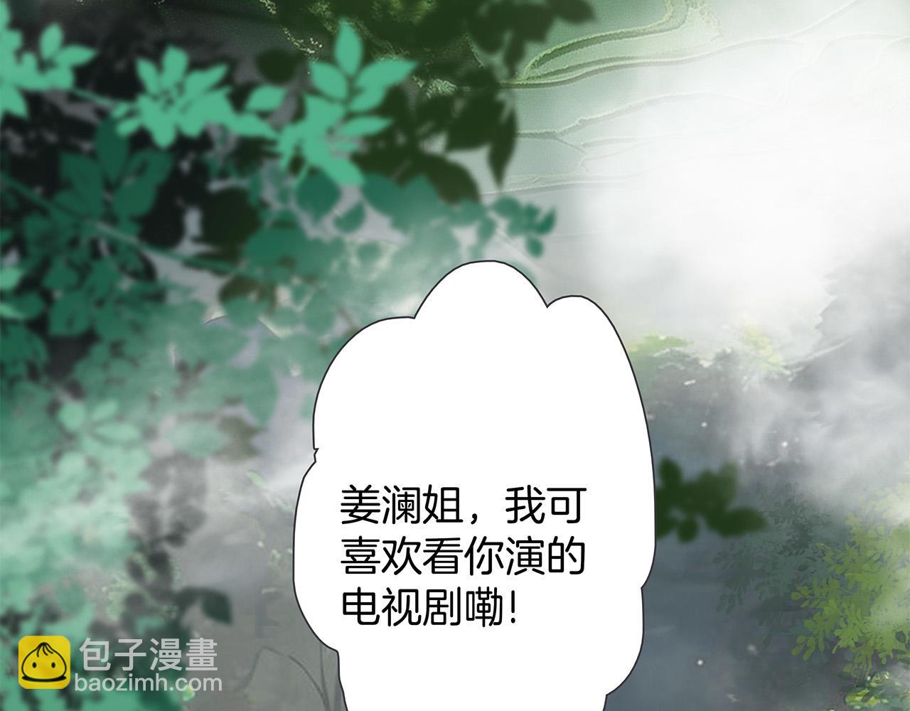 74:相思红豆(1/3)-第82话