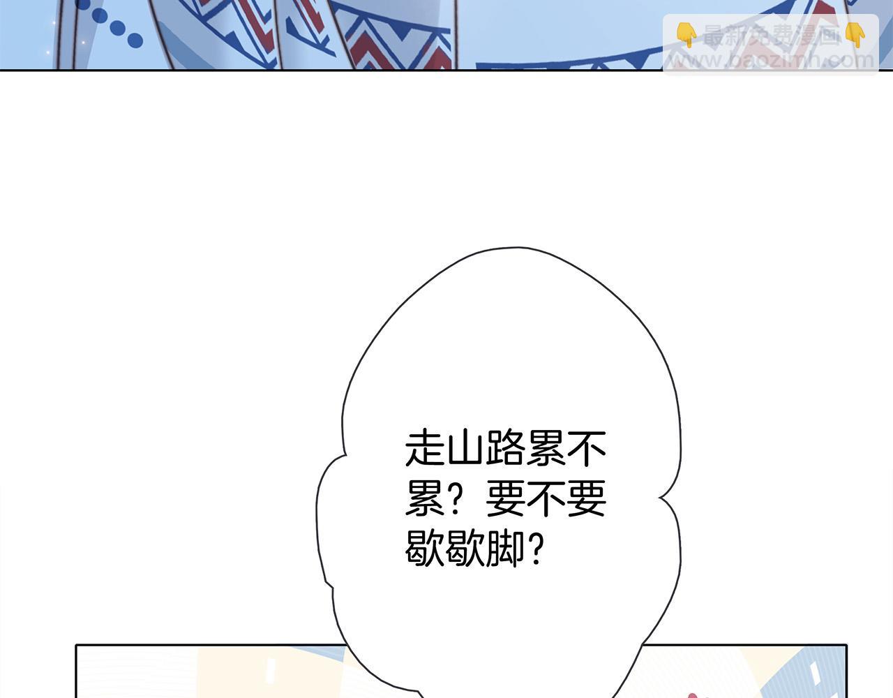 74:相思红豆(1/3)-第82话