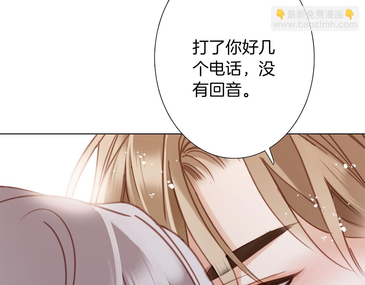 76：血腥爱情故事(1/3)-第84话