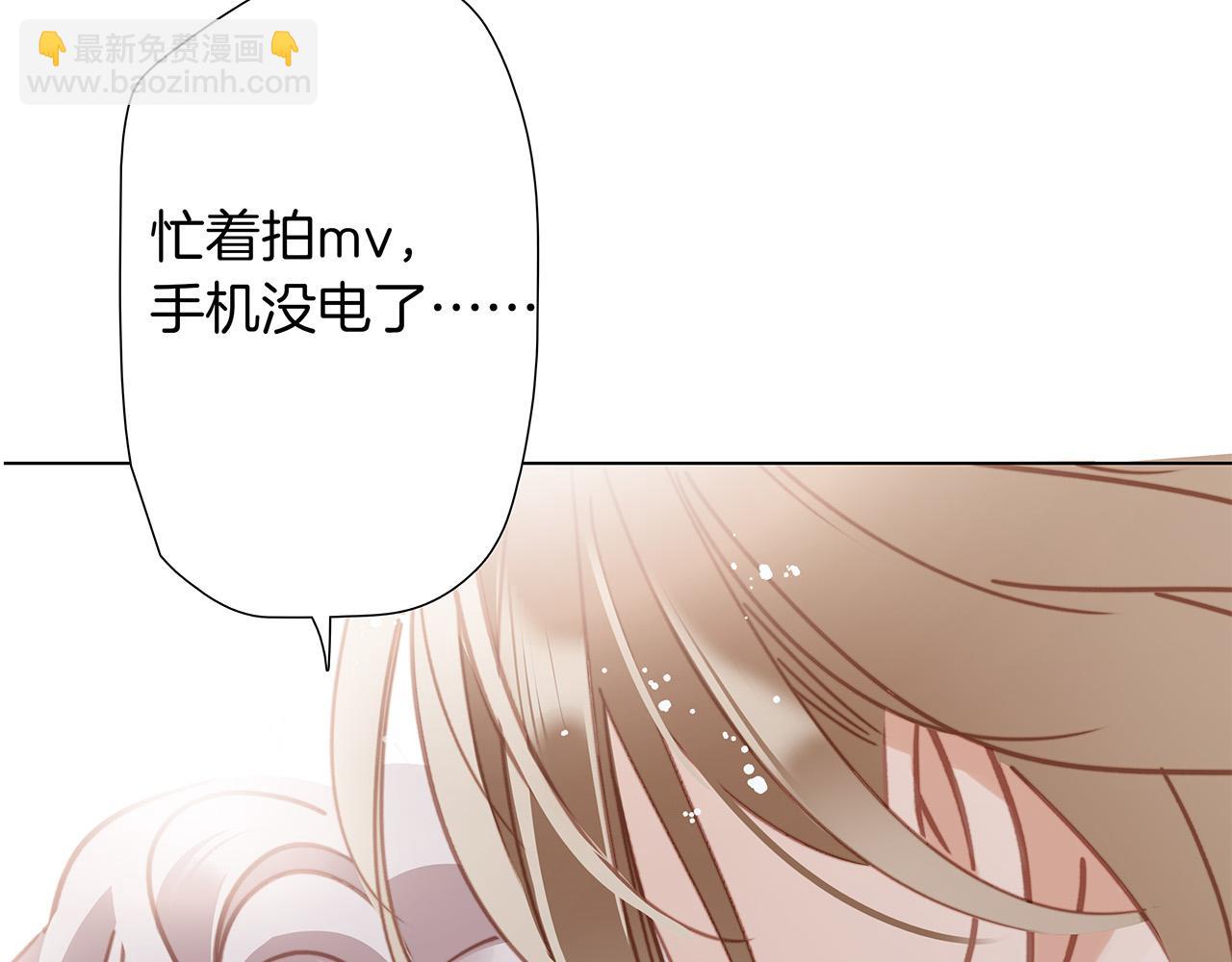 76：血腥爱情故事(1/3)-第84话