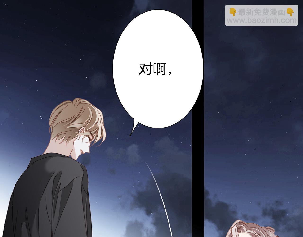 76：血腥爱情故事(1/3)-第84话