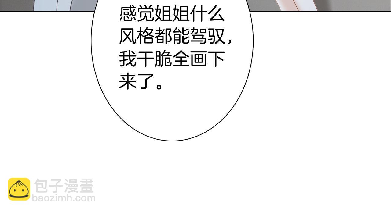 76：血腥爱情故事(1/3)-第84话