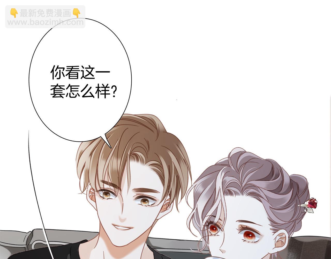 76：血腥爱情故事(1/3)-第84话