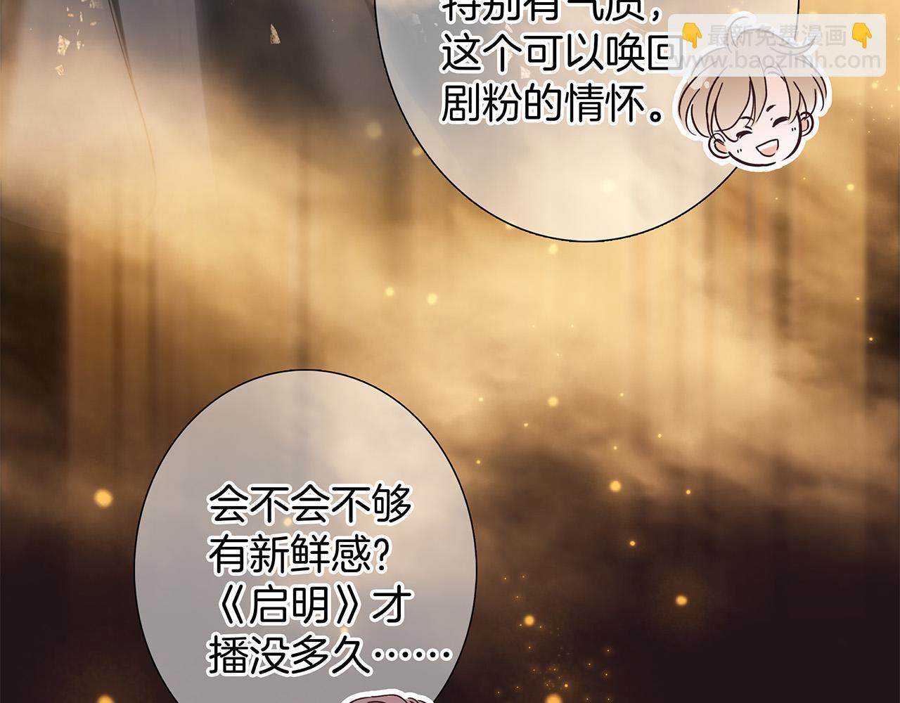 76：血腥爱情故事(1/3)-第84话
