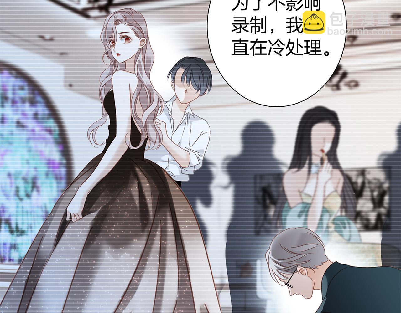 78：我们官宣吧(1/3)-第86话