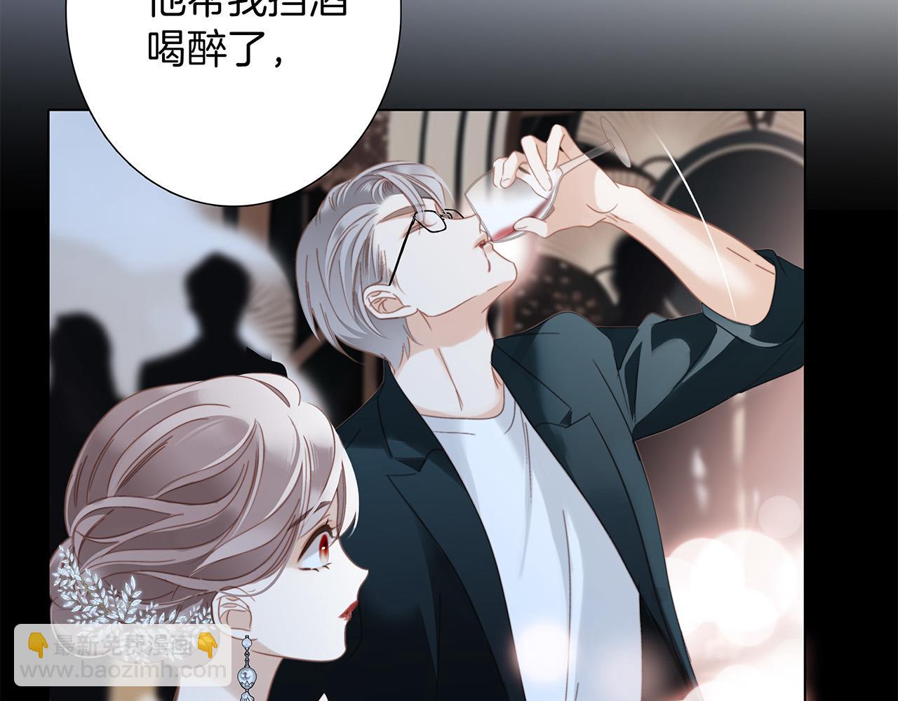 78：我们官宣吧(1/3)-第86话