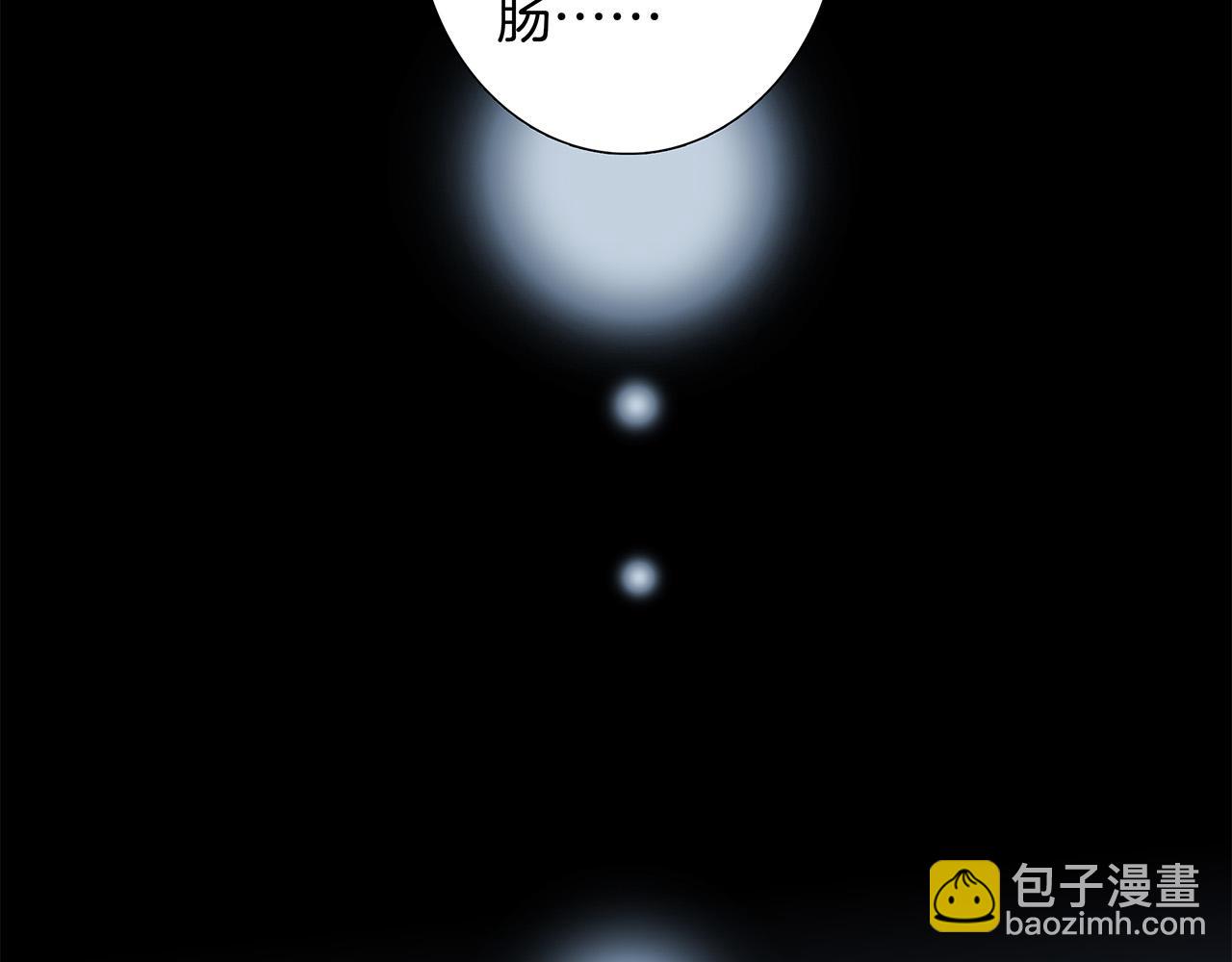 78：我们官宣吧(1/3)-第86话