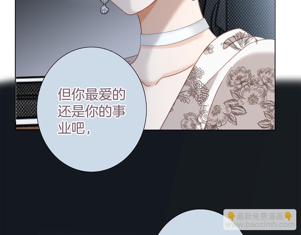 78：我们官宣吧(1/3)-第86话