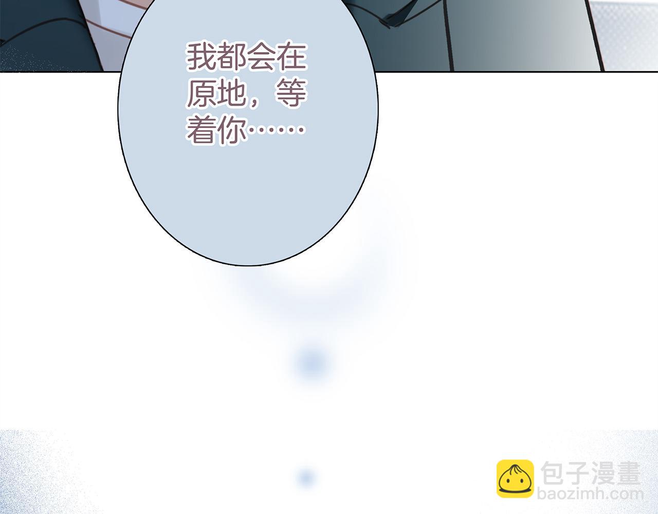 78：我们官宣吧(1/3)-第86话