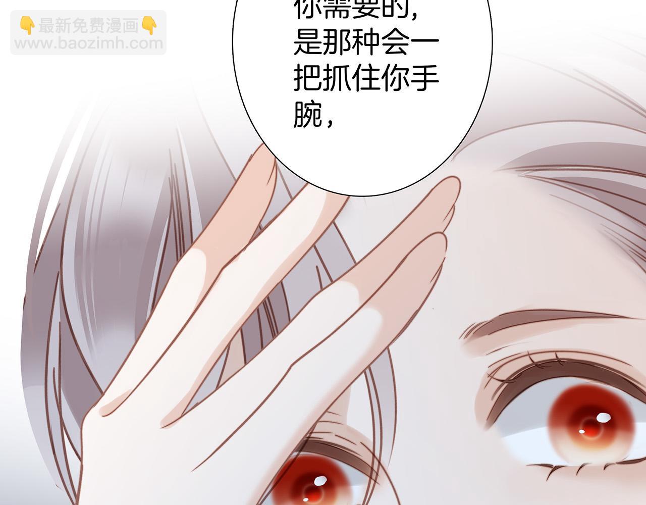 78：我们官宣吧(1/3)-第86话
