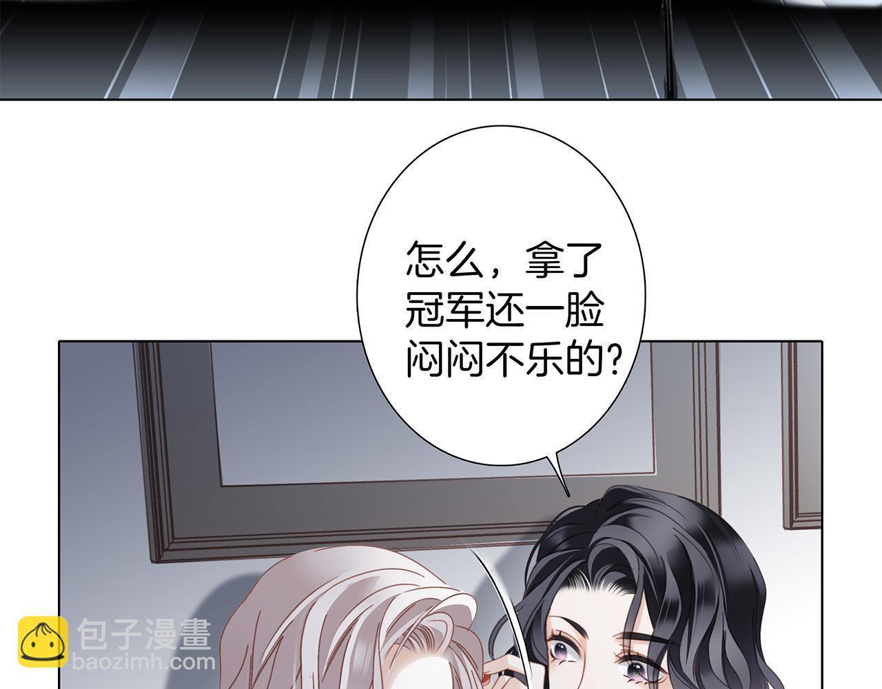 78：我们官宣吧(1/3)-第86话