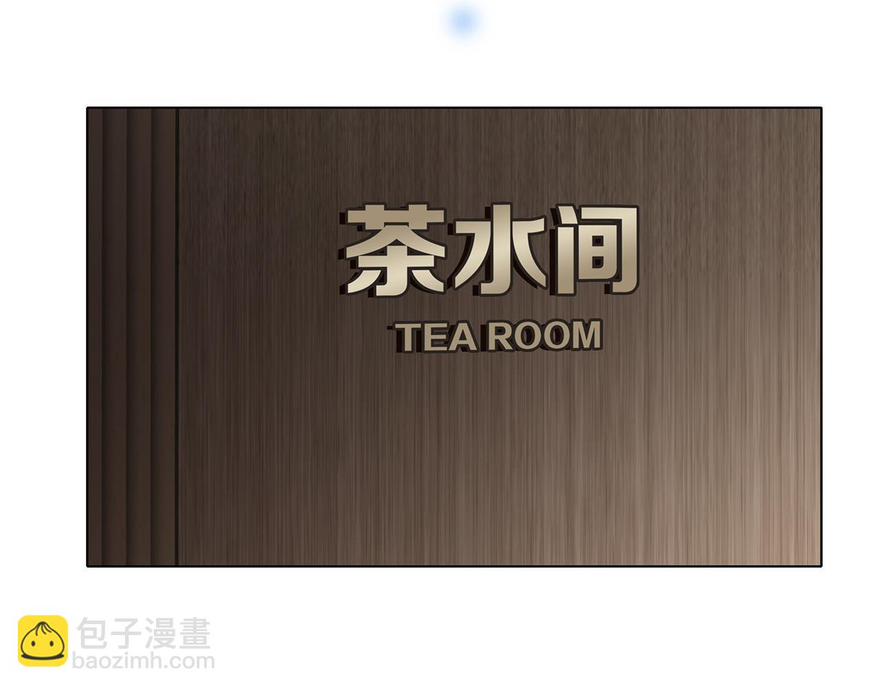 80：顾总的心意(1/3)-第88话
