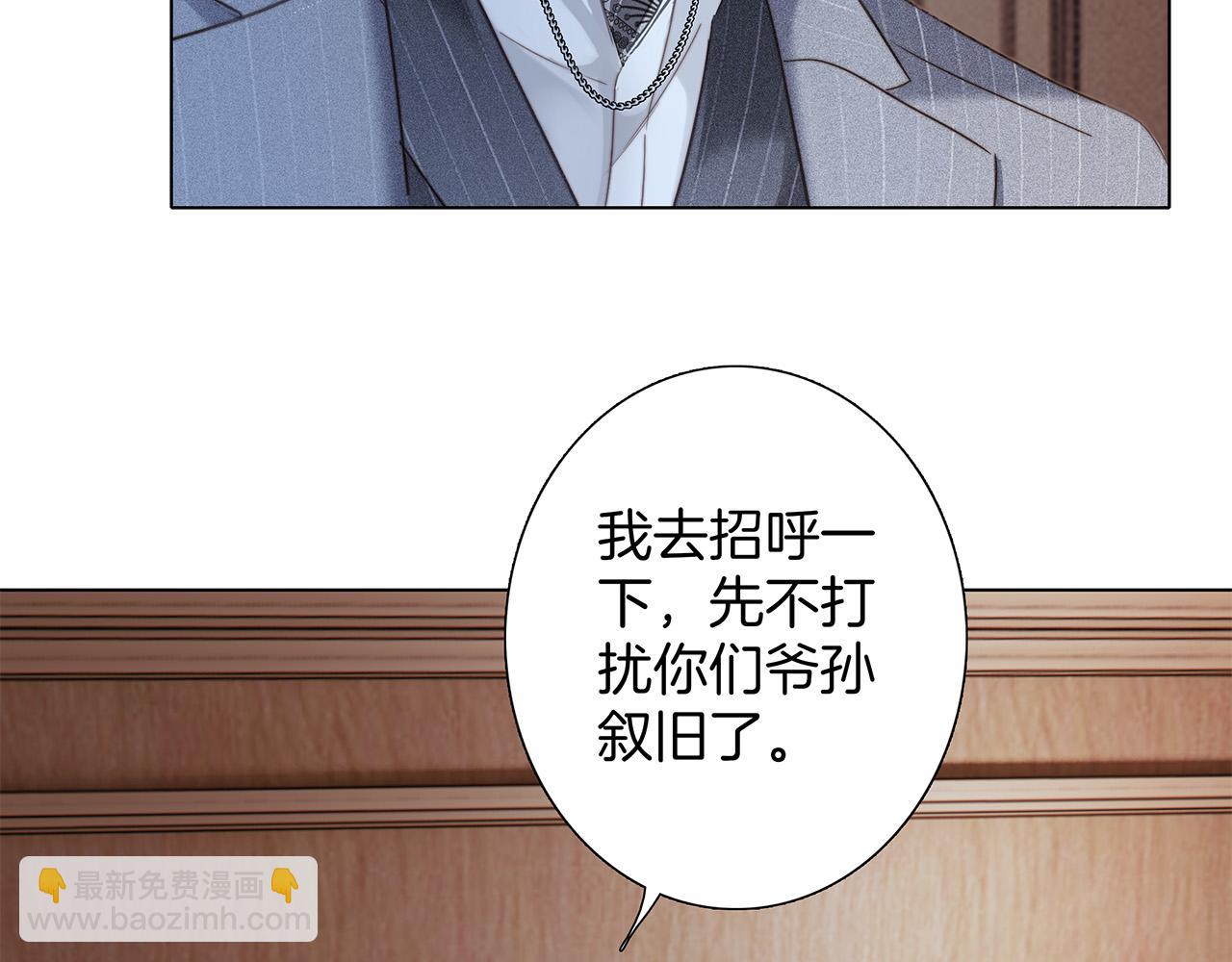 82：唯一的亲人(1/3)-第90话