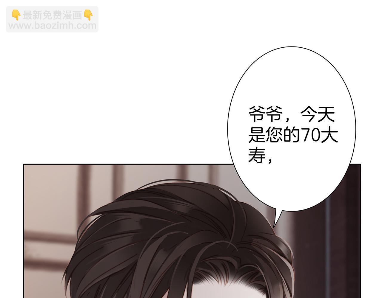 82：唯一的亲人(1/3)-第90话