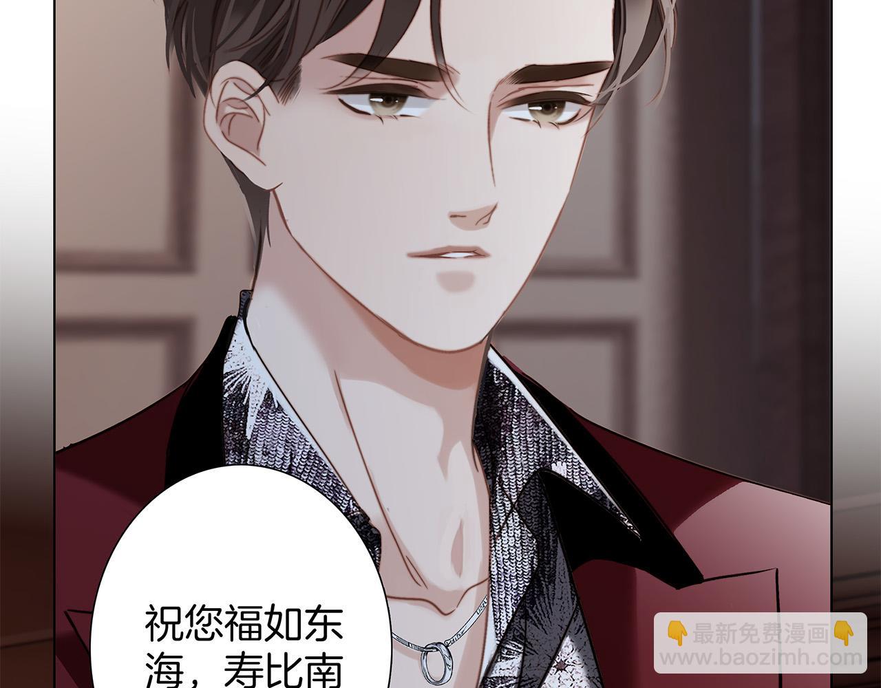 82：唯一的亲人(1/3)-第90话