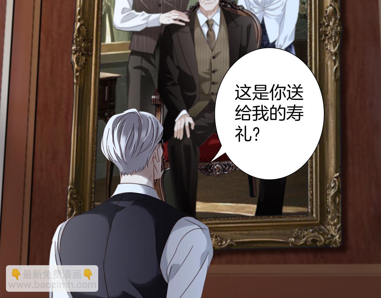 82：唯一的亲人(1/3)-第90话