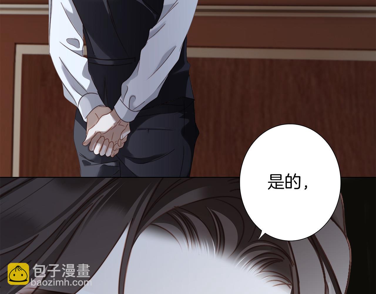 82：唯一的亲人(1/3)-第90话