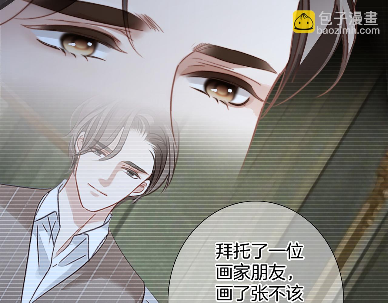 82：唯一的亲人(1/3)-第90话