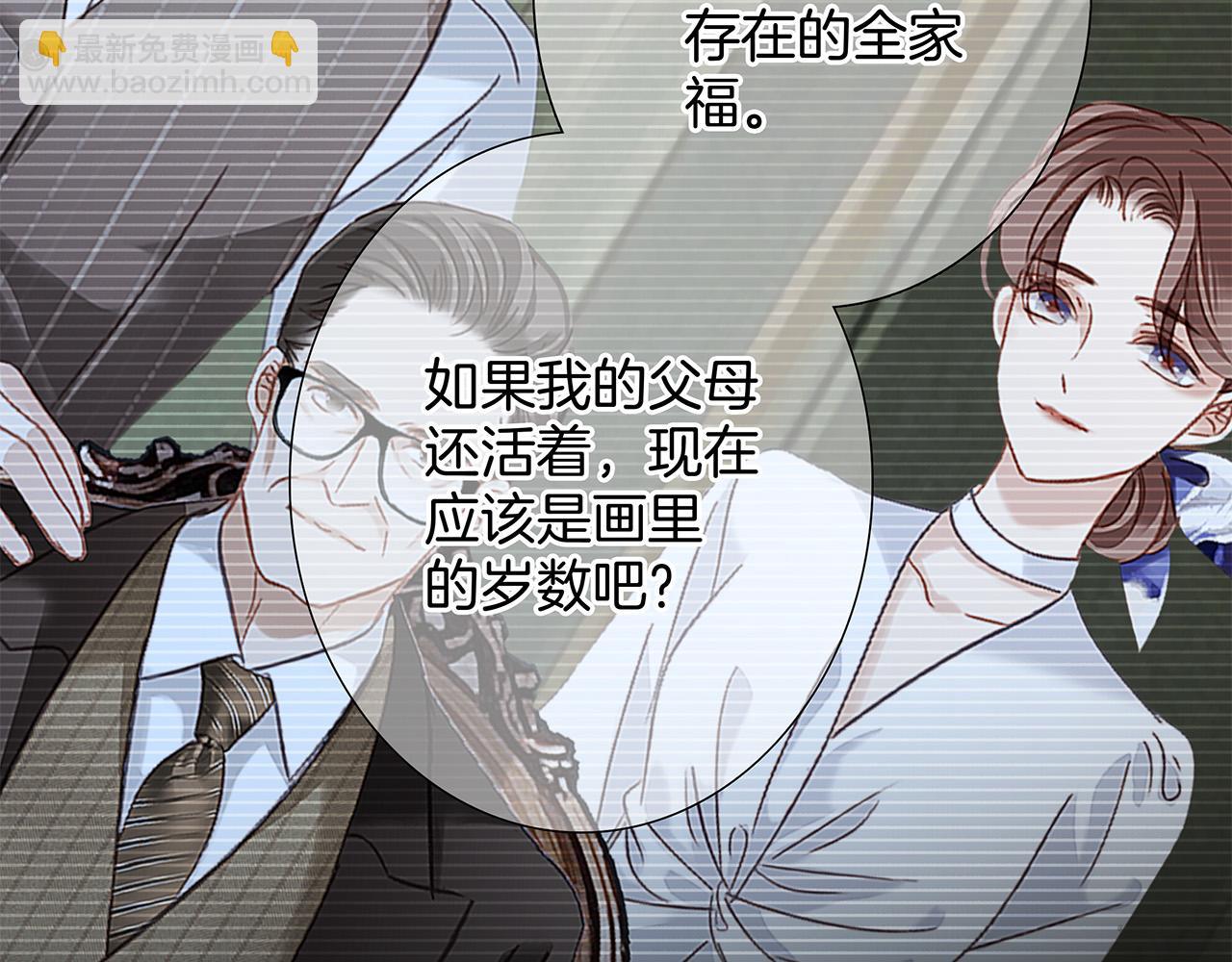 82：唯一的亲人(1/3)-第90话