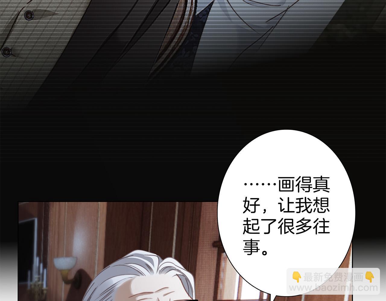 82：唯一的亲人(1/3)-第90话