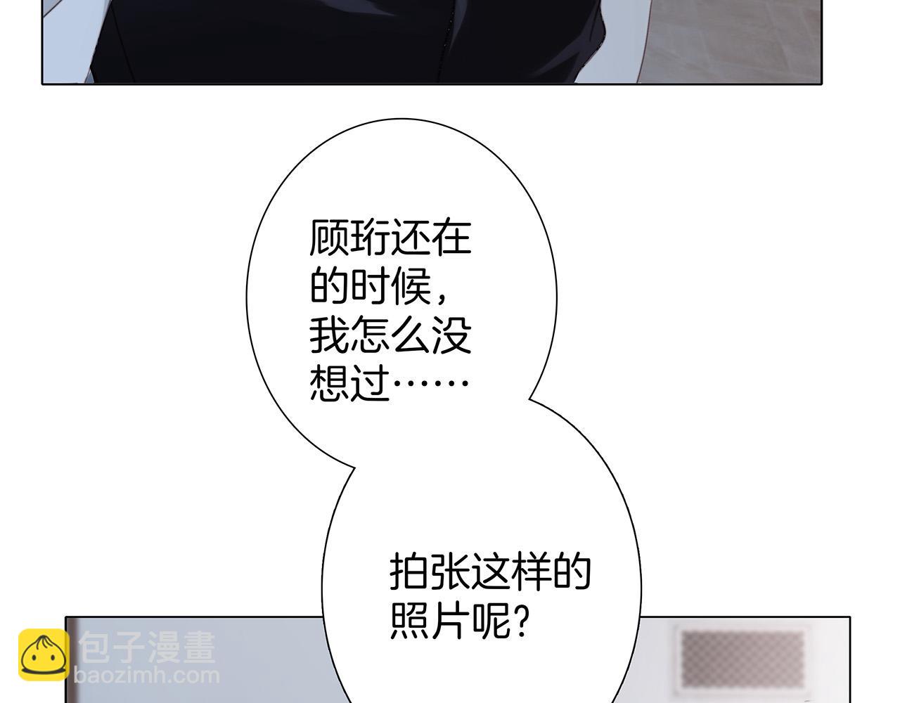 82：唯一的亲人(1/3)-第90话
