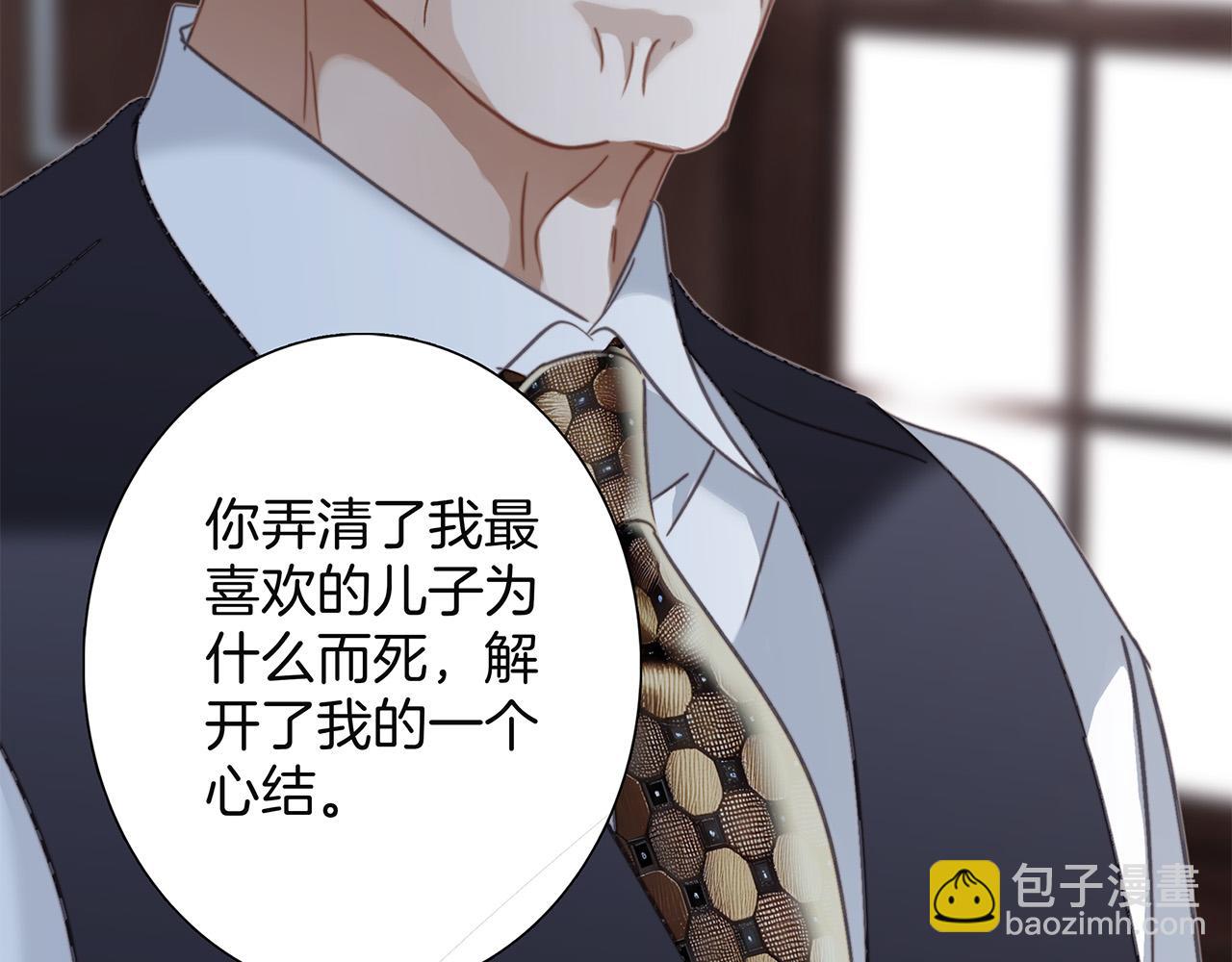 82：唯一的亲人(1/3)-第90话