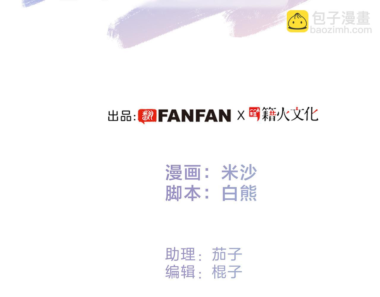 82：唯一的亲人(1/3)-第90话
