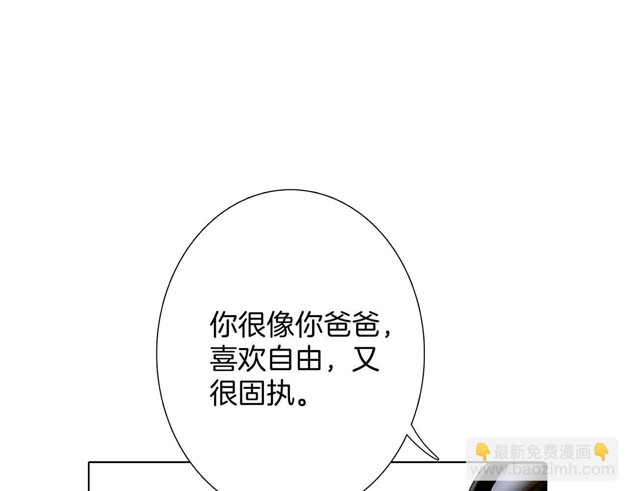 82：唯一的亲人(1/3)-第90话
