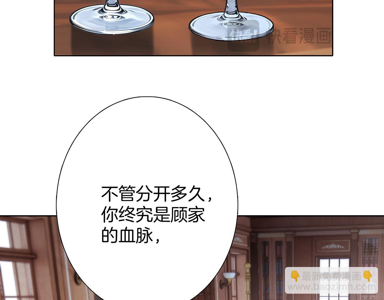 82：唯一的亲人(1/3)-第90话