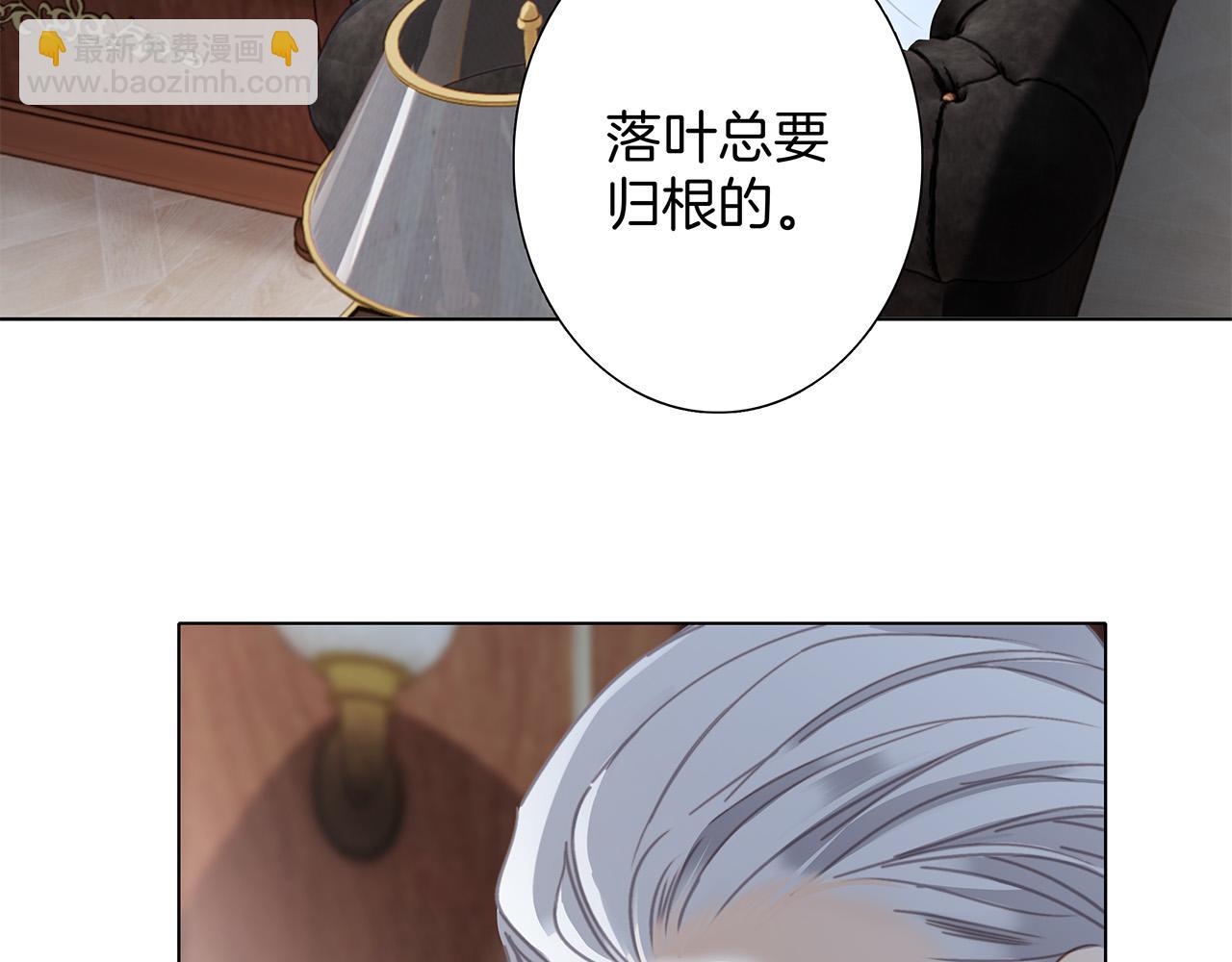 82：唯一的亲人(1/3)-第90话