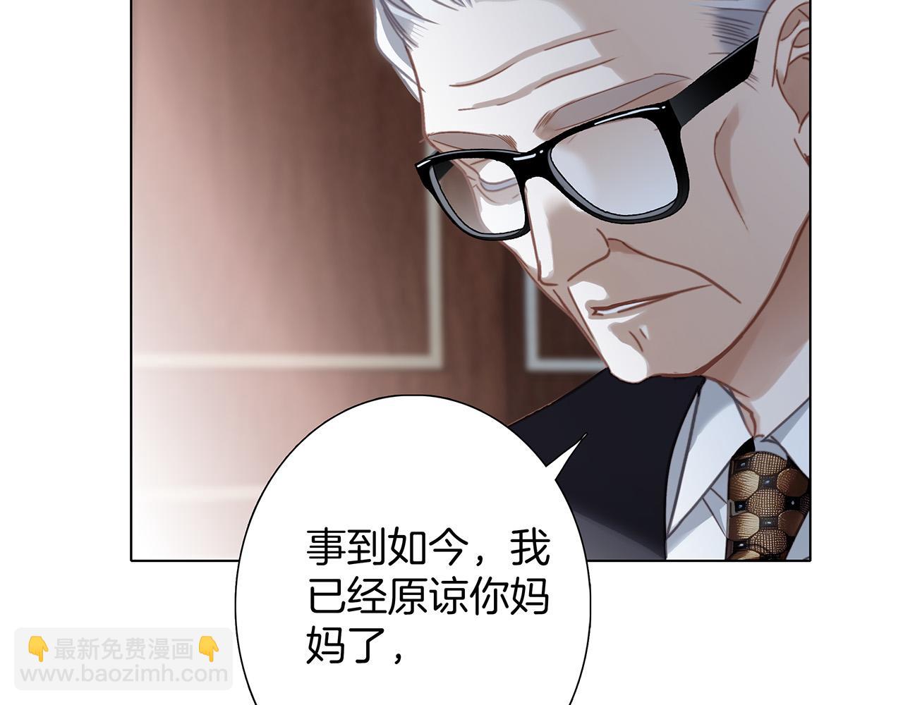 82：唯一的亲人(1/3)-第90话
