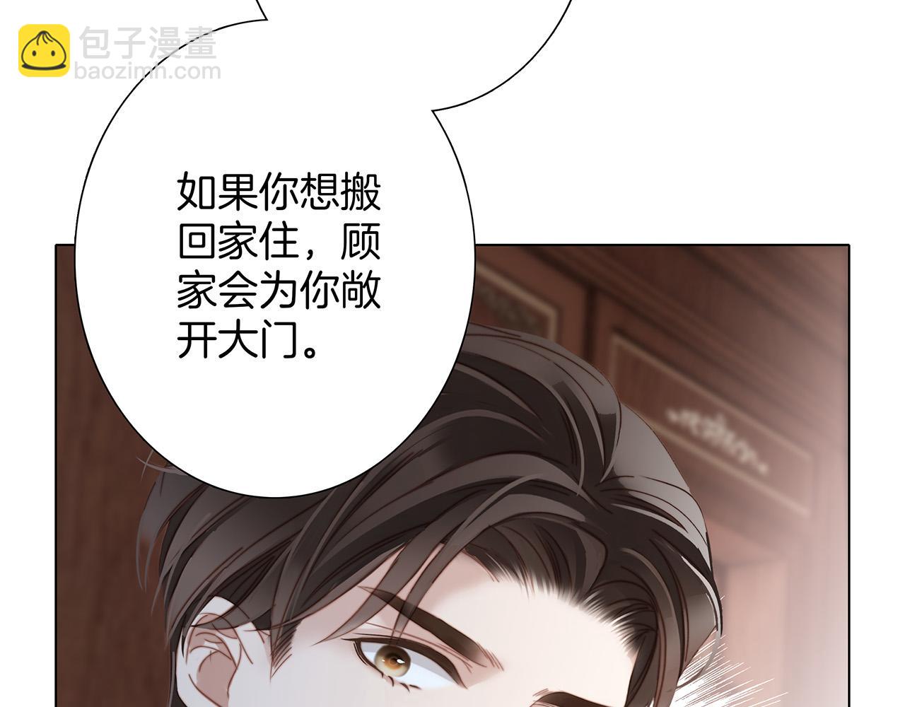 82：唯一的亲人(1/3)-第90话